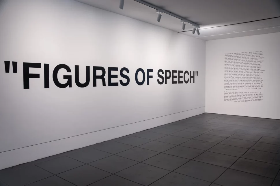 Inside The Virgil Abloh: Figures of Speech Exhibit At The