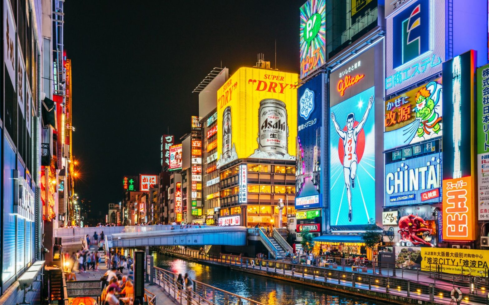 Le Japon s’apprête à ouvrir son premier casino