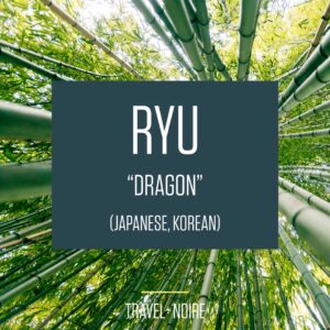 Ryu, "Dragon" (Japanese, Korean)