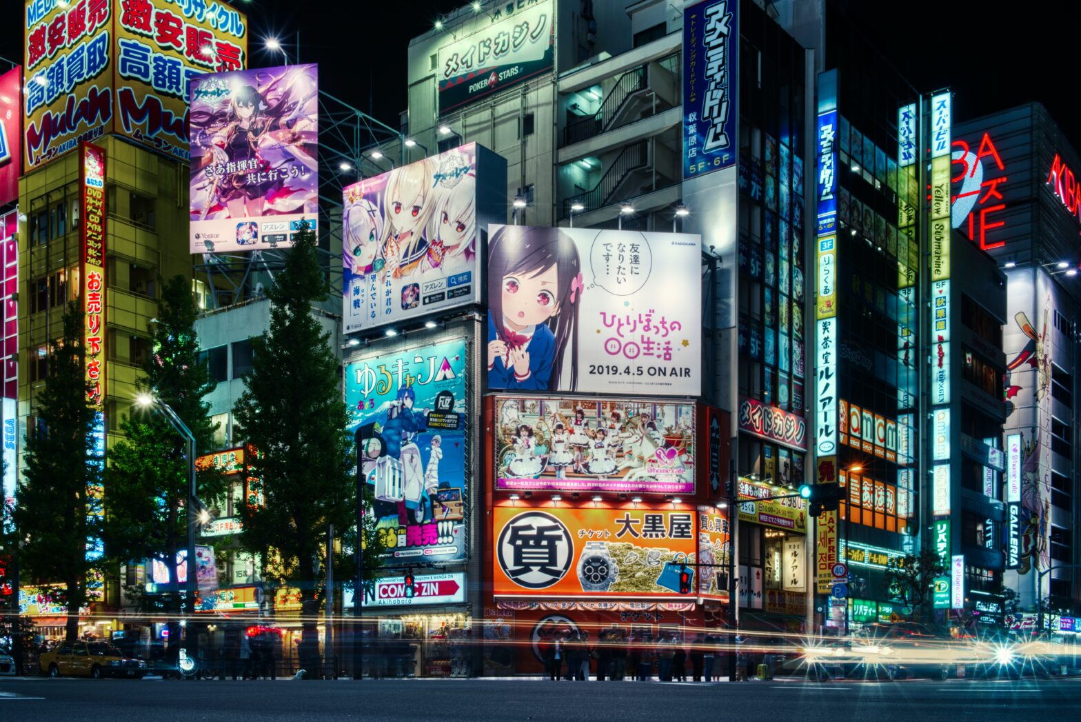 Inside Akihabara: A Travel Guide to Japan's Electric Town